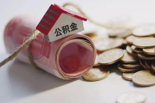掌上社保App-黑龙江公积金服务平台